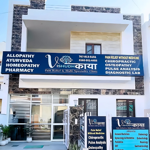 Vishudh Kaya Pain relief and Multispeciality clinic in kharar